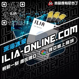 快速發貨哩啞電子煙菸彈茉莉花茶口味線上購買